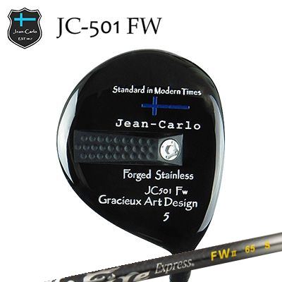 JC501 FWFire Express FW II